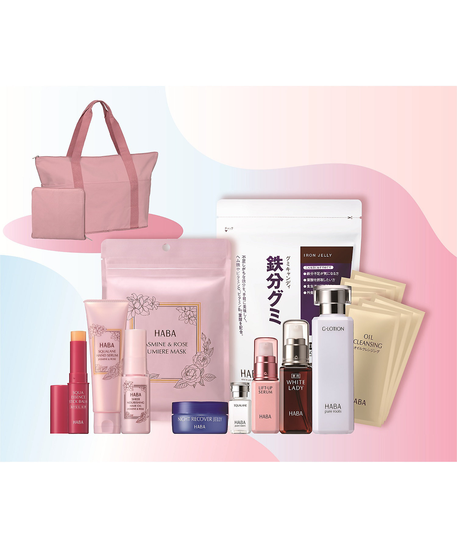 [限定] HABA Happy Bag 2026 G Lotion 福袋