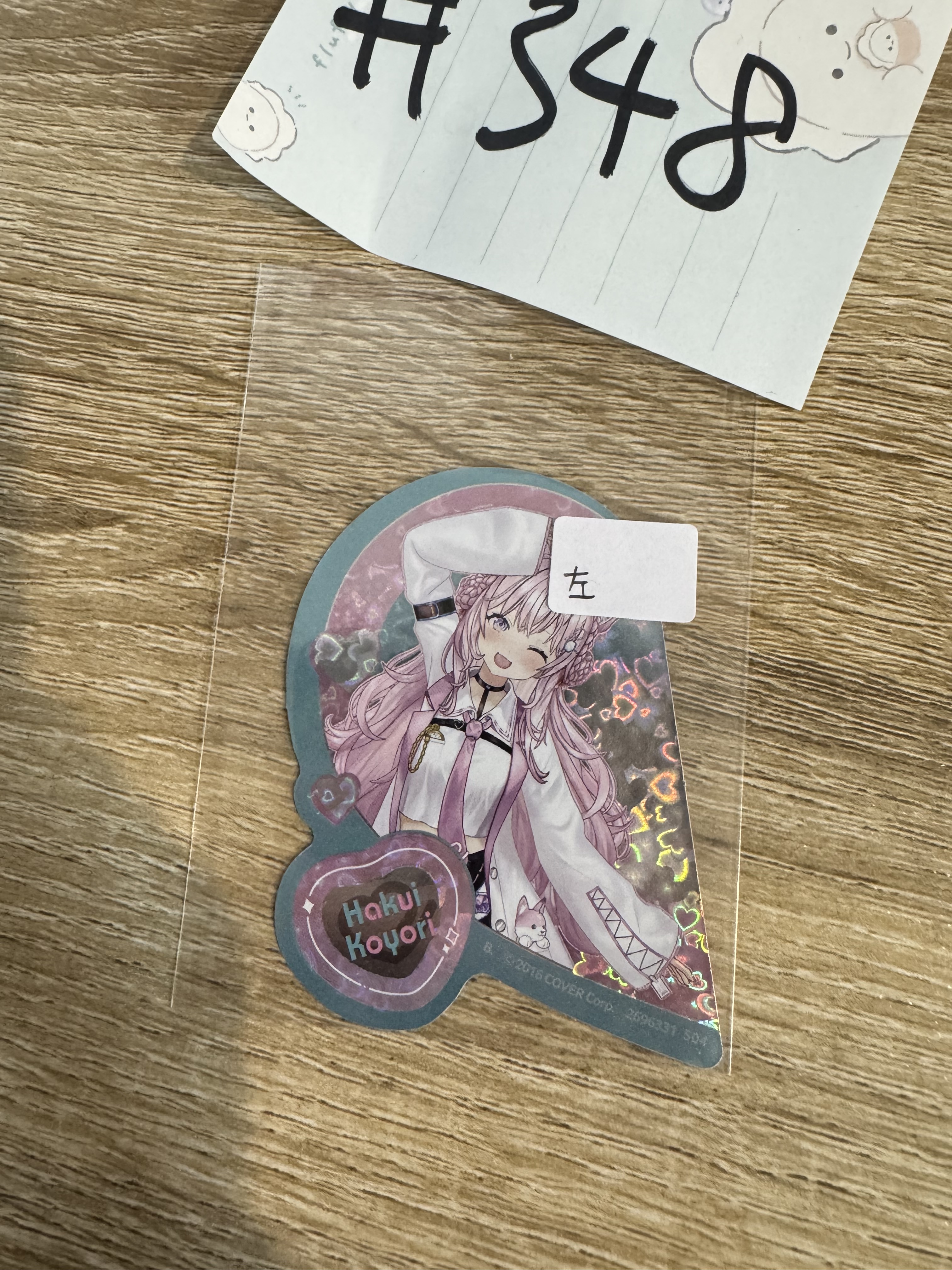 Hololive KOYORI  貼紙 左#348