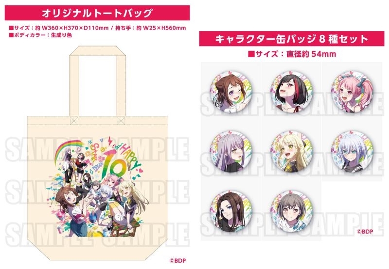 「ACG.GO」「預購」【音楽】BanG Dream! バンドリ！ ガールズバンドパーティ！ カバーコレクションVol.10【10th記念グッズ付初回生産限定盤】