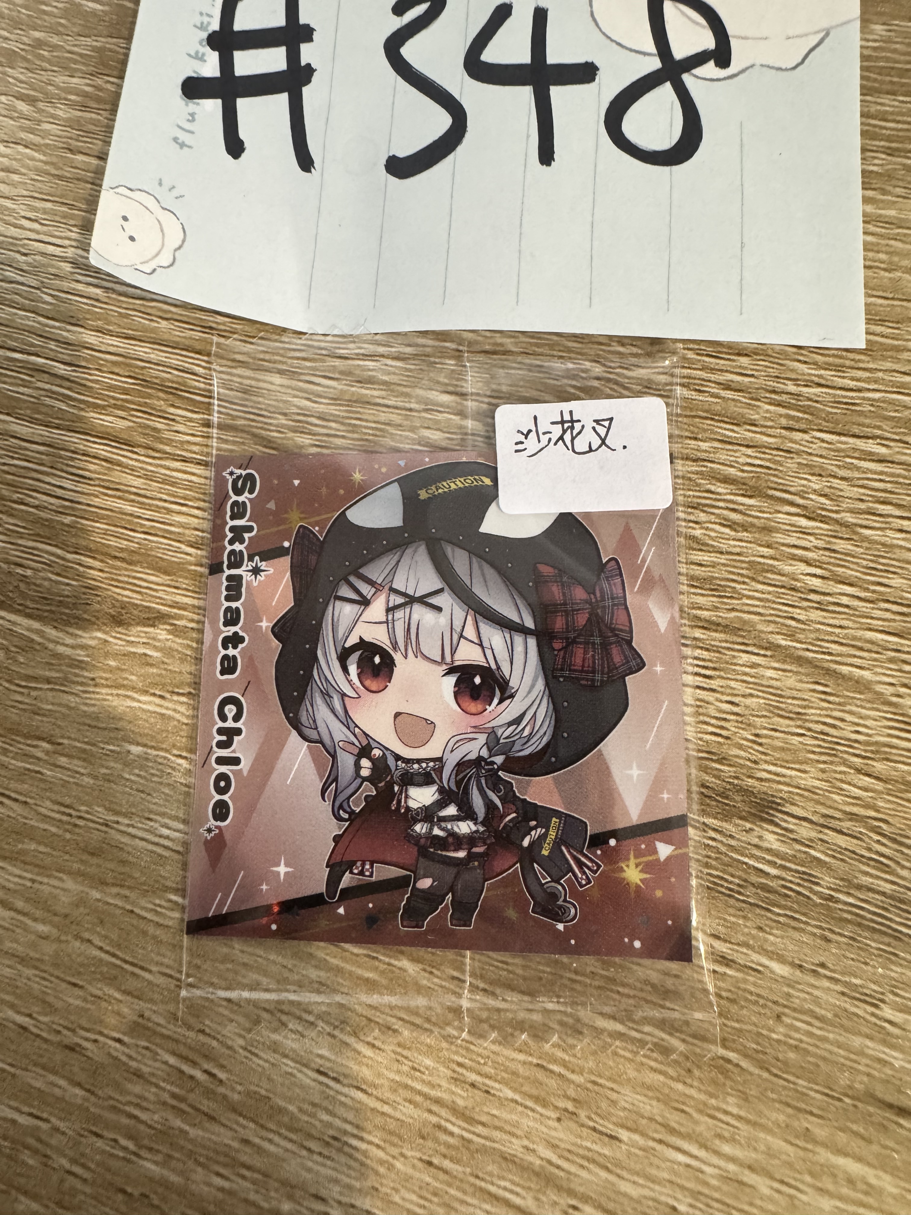 Hololive 沙花叉 貼紙 #348