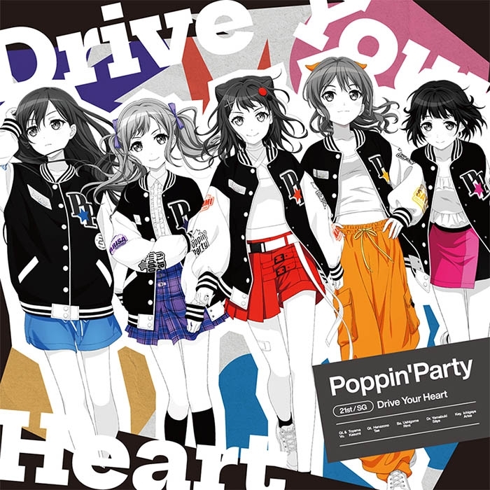 「ACG.GO」「預購」【音楽】TV カードファイト!! ヴァンガード Divinez デラックス決勝編 ED「Drive Your Heart」/Poppin'Party 【通常盤】