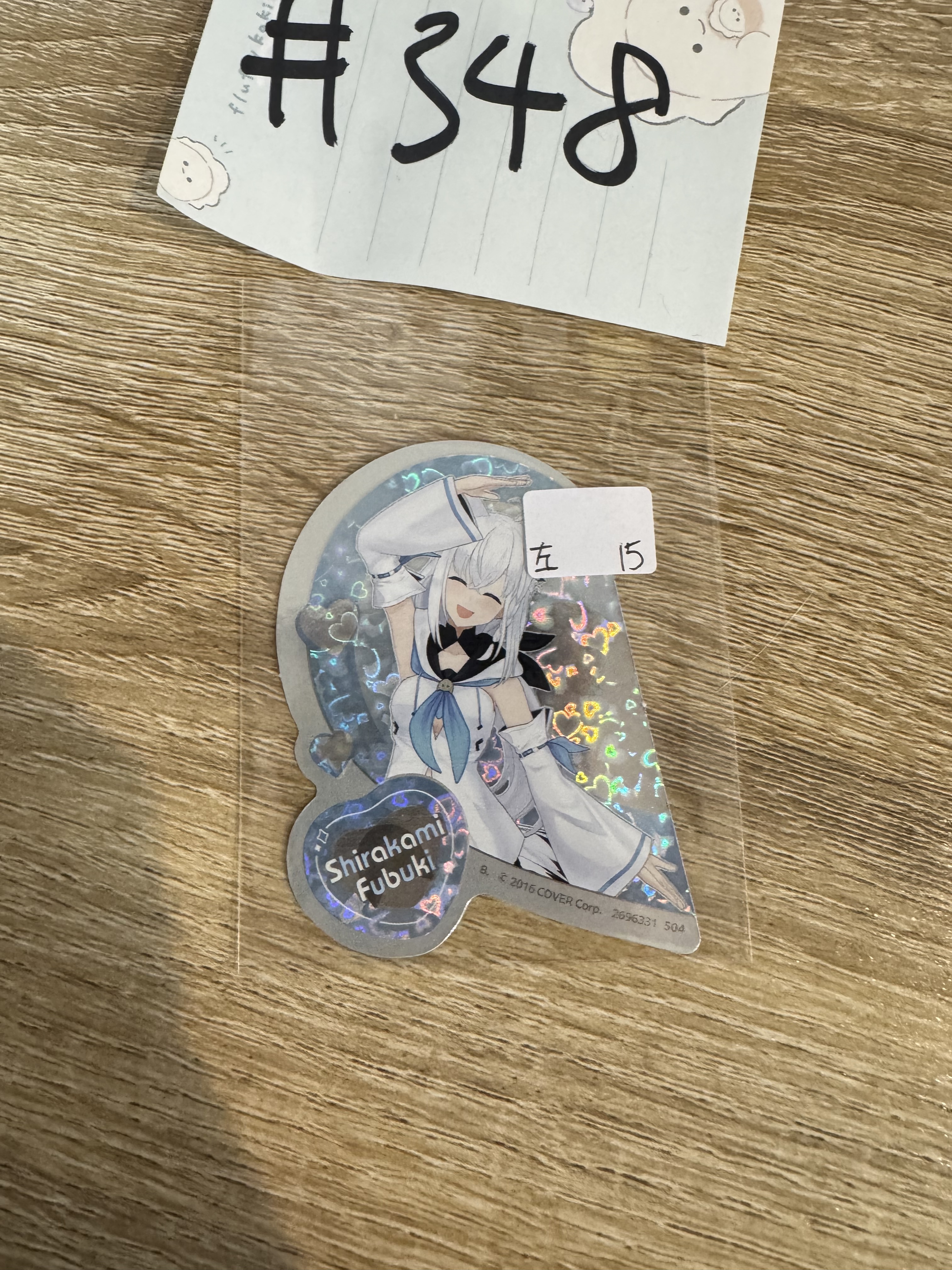 Hololive FUBUKI 貼紙 左#348