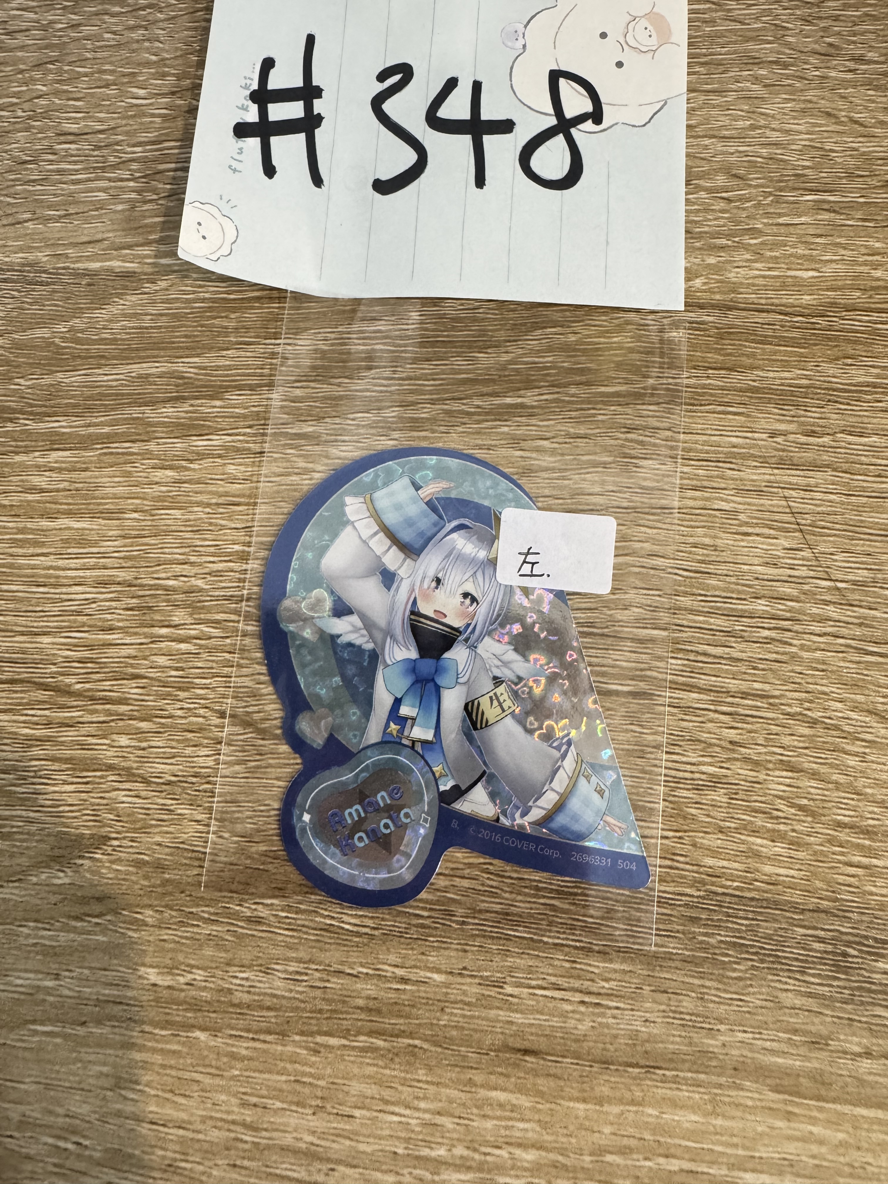 Hololive KANATA 貼紙 左#348