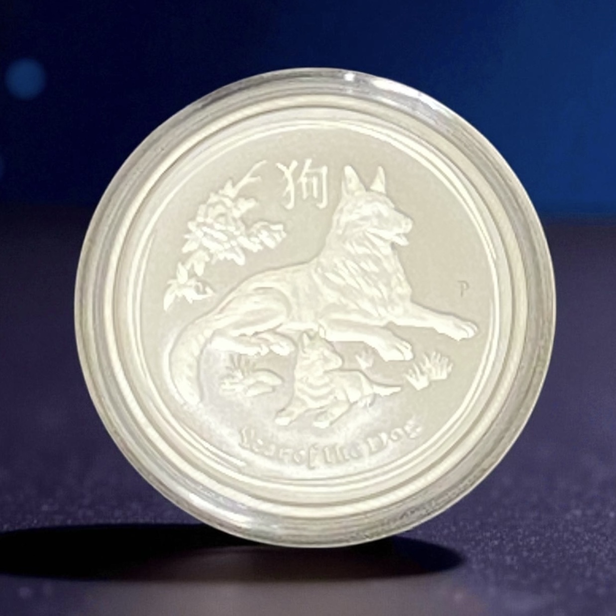 2018 Australia 0.5 oz year of the dog 99.99% silvery coin (2nd series)