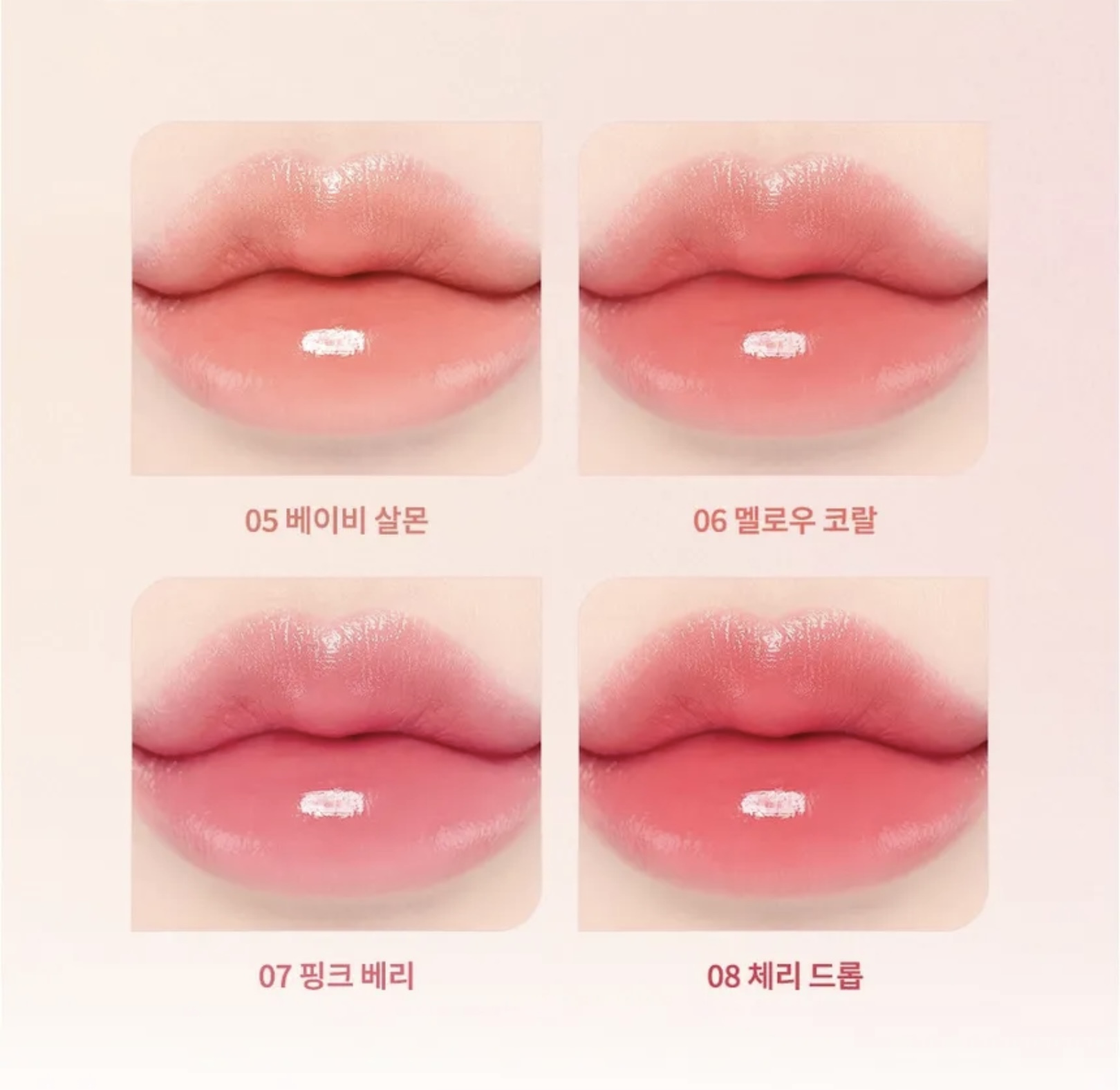 🈹🈹💄【現貨】 Dasique Mood Glow Lipstick 08 Cherry Drop 🈹🈹