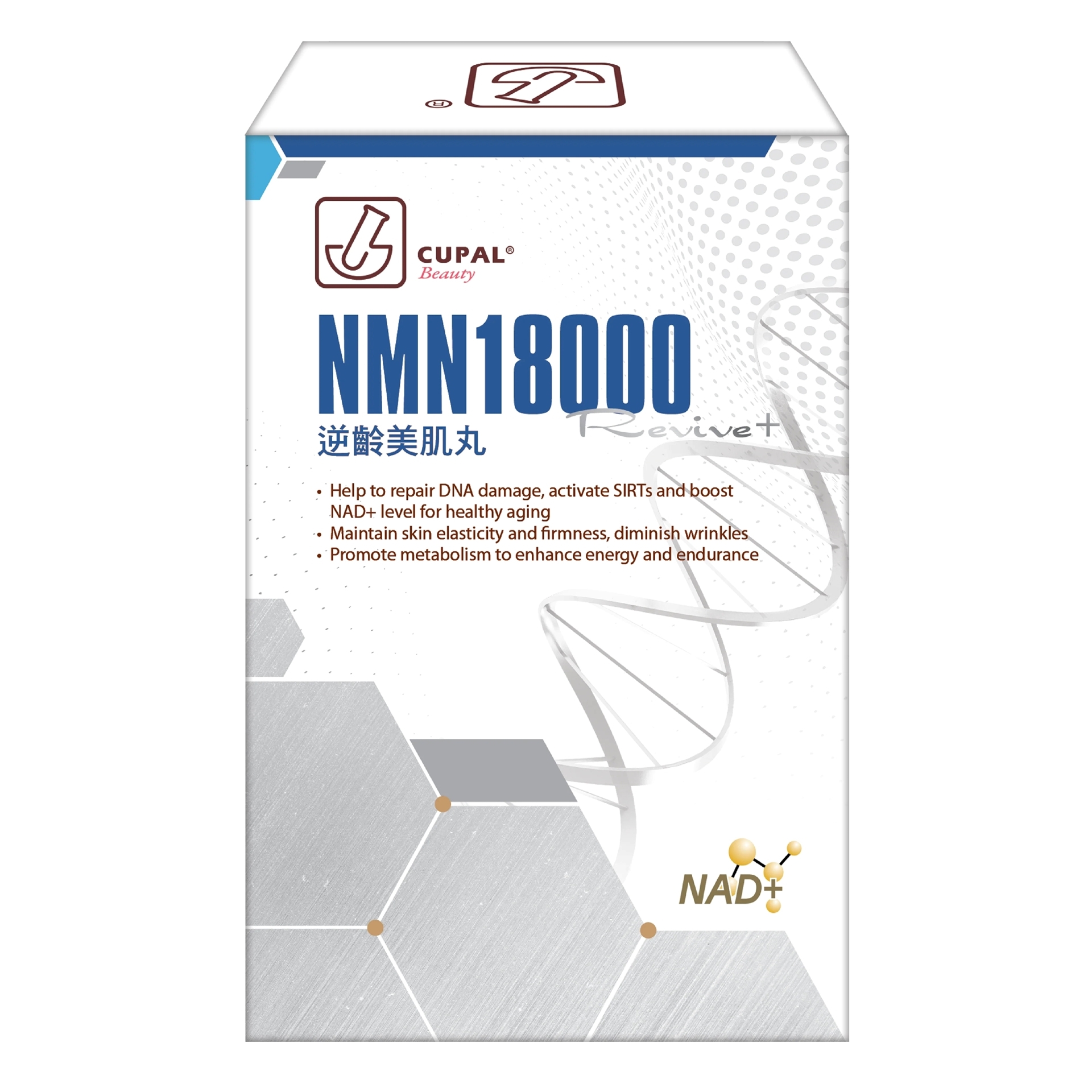 CUPAL BEAUTY NMN 逆齡美肌丸60'S