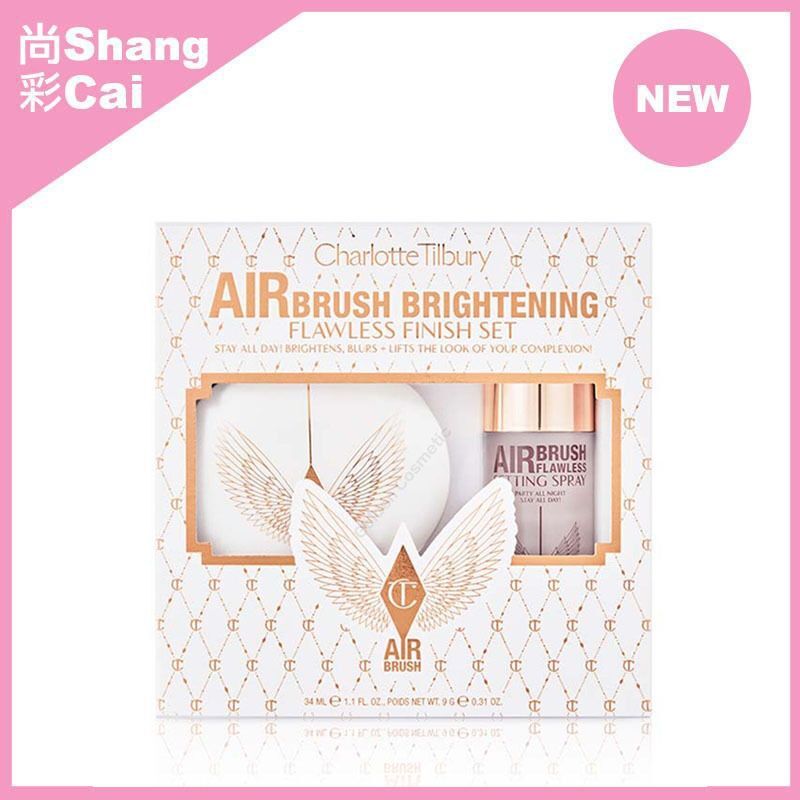Charlotte Tilbury CT 輕盈濾光套裝 (平行進口)