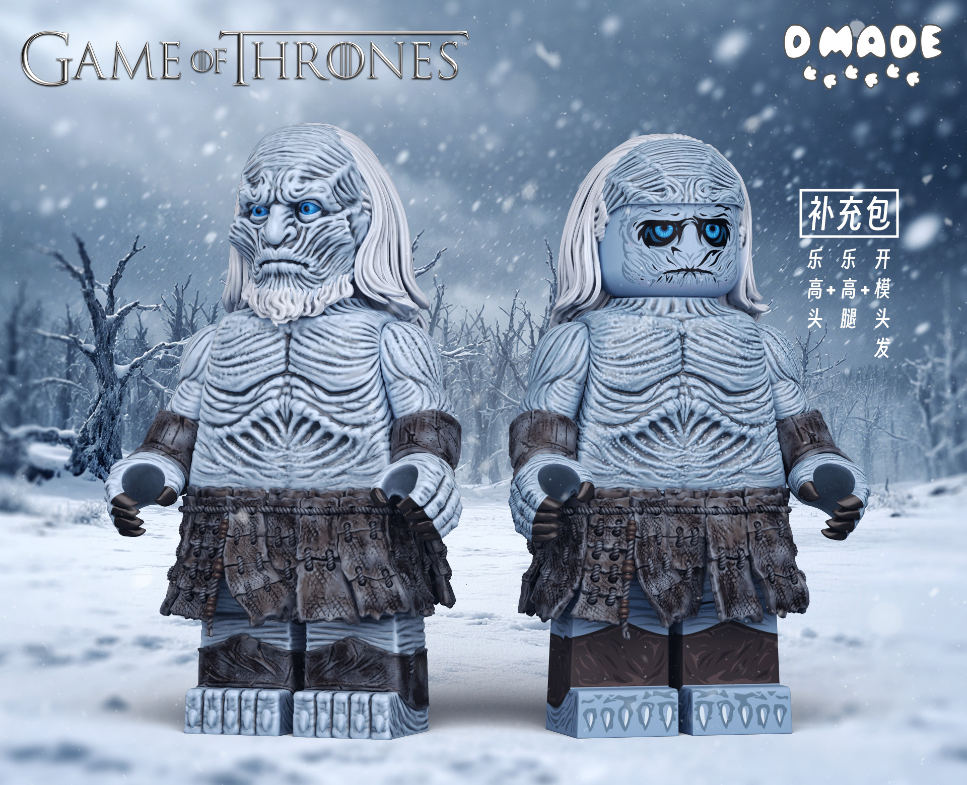 [D made][Preorder] Game of Thrones: White Walkers [UVprinted]