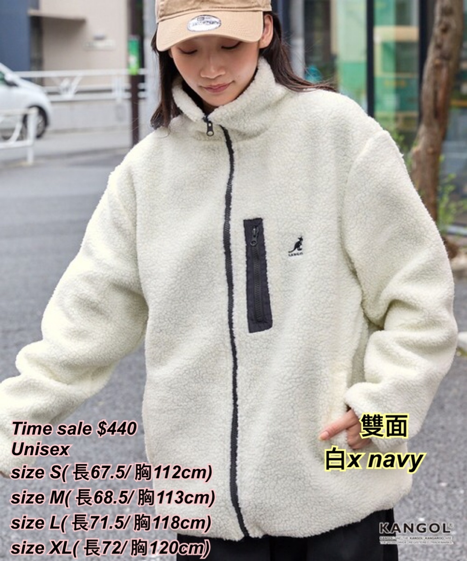 9/11 Time sale Kangol 毛毛雙面褸/ 多色