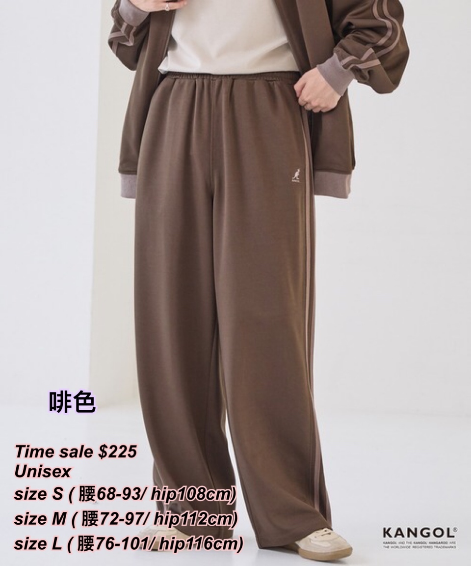 9/11 Time sale Kangol 闊身運動褲/ 多色
