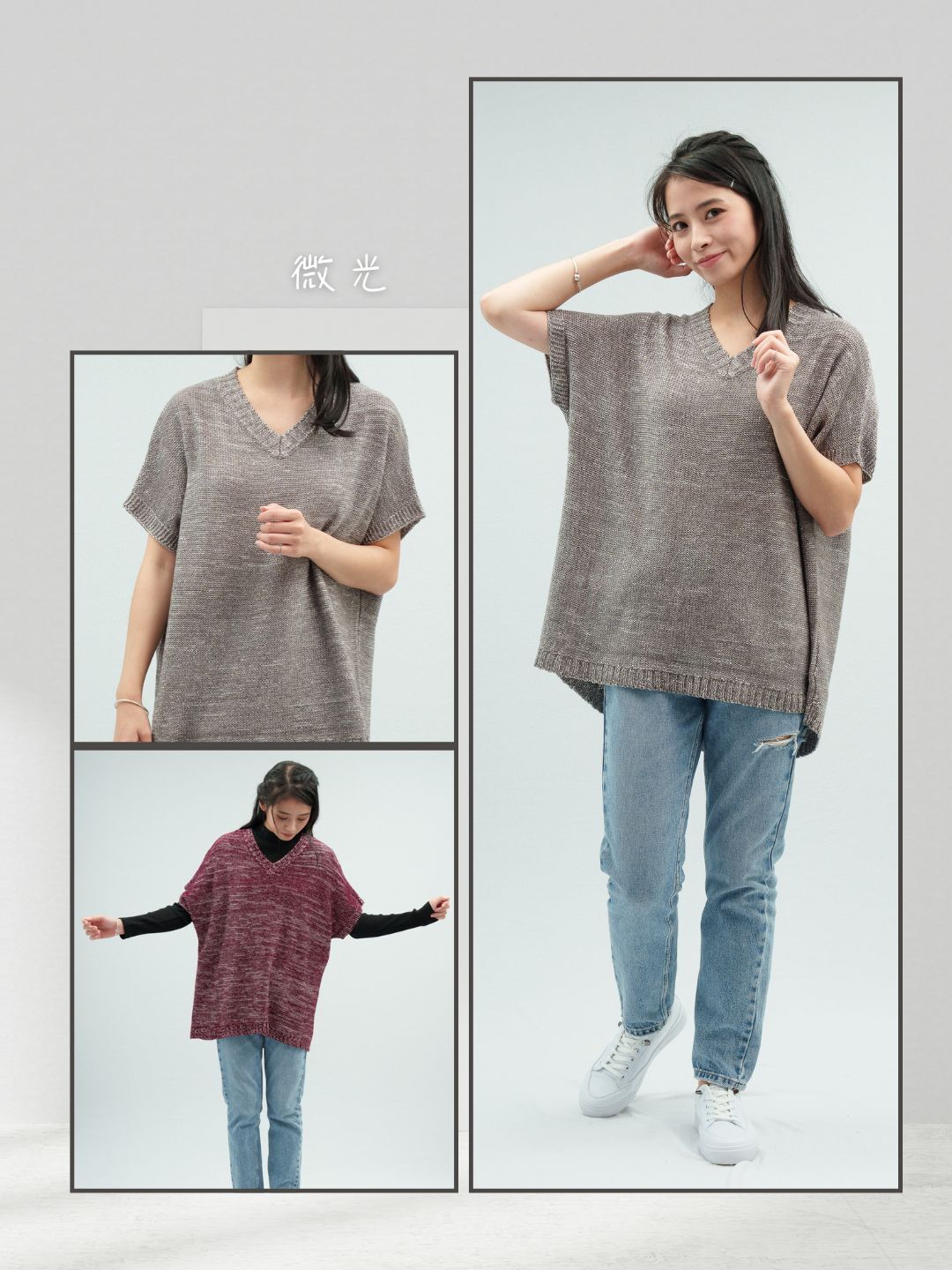 光澤質感針織衫