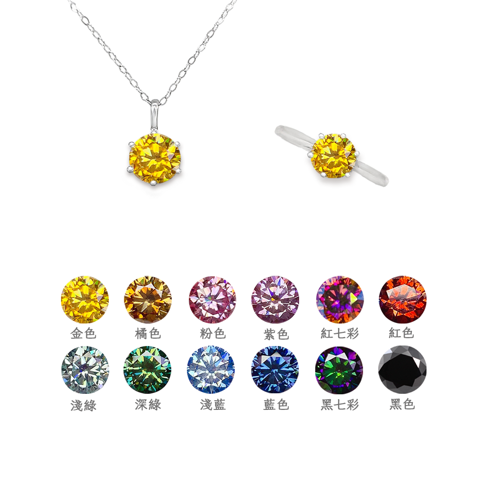 T牌經典永恆｜莫桑鑽套組(12色可選)