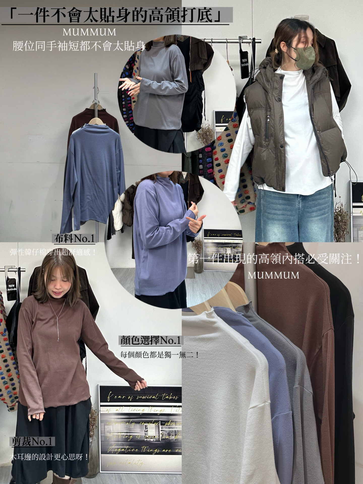 0212836a/樽領棉棉打底衫 48/48/28