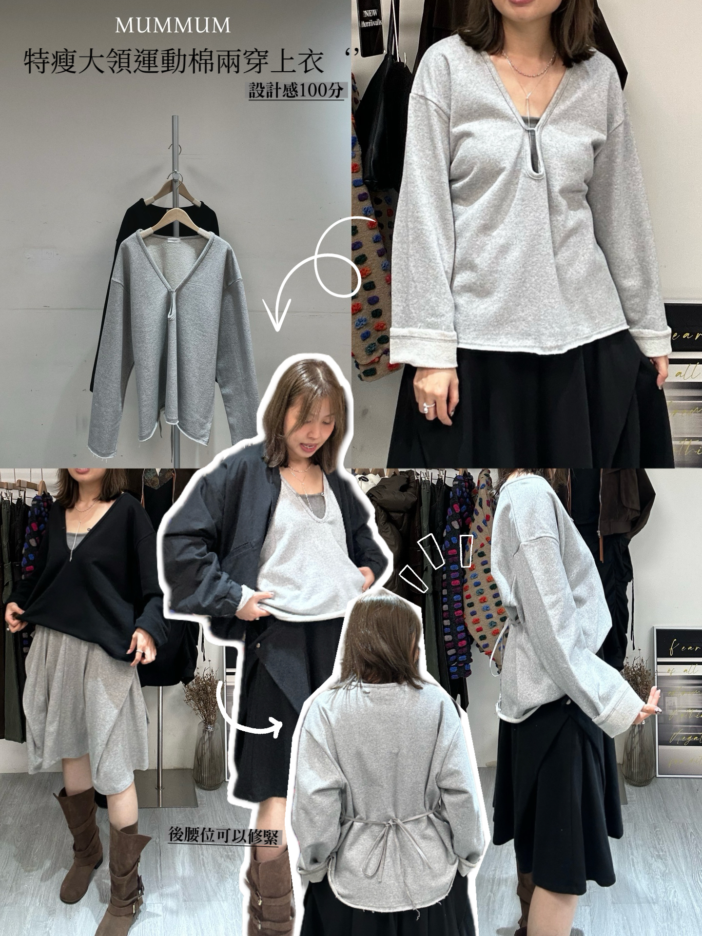 0212835a/韓國特有棉鈕扣領寬鬆上衣 50/50/27