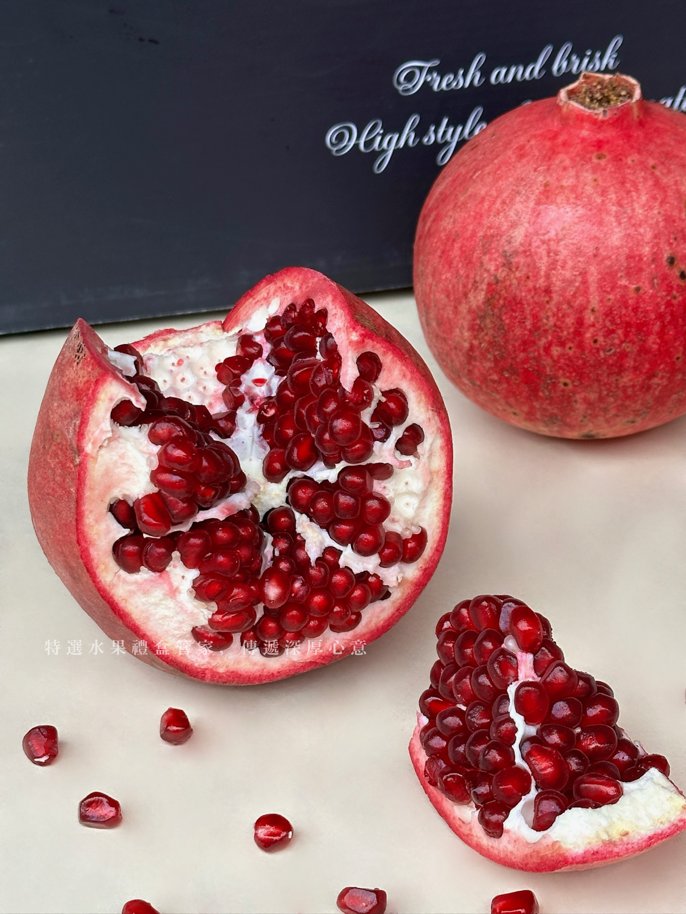 奇果｜頂級空運紅石榴