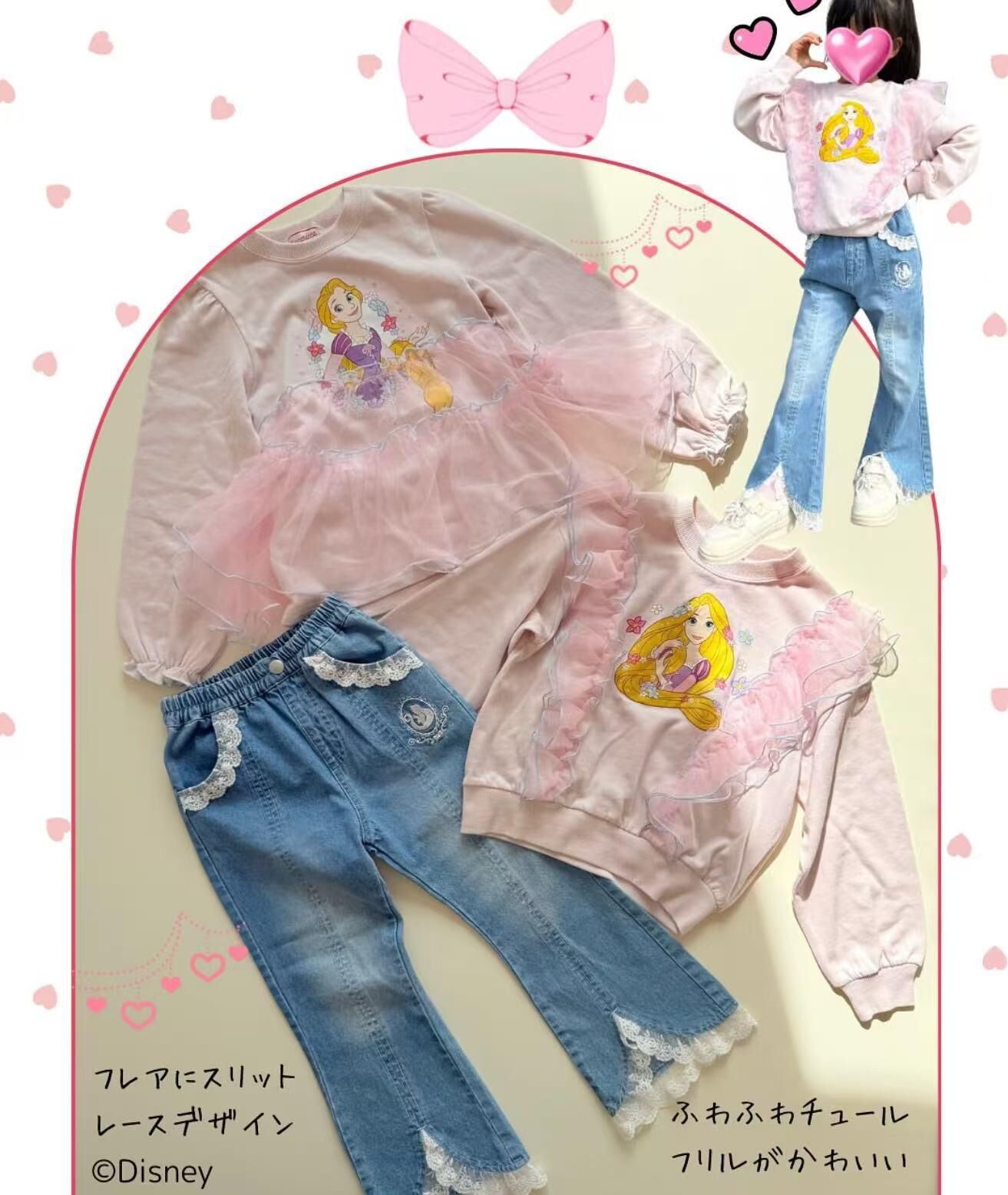 日單 Disney Princess喇叭牛仔褲