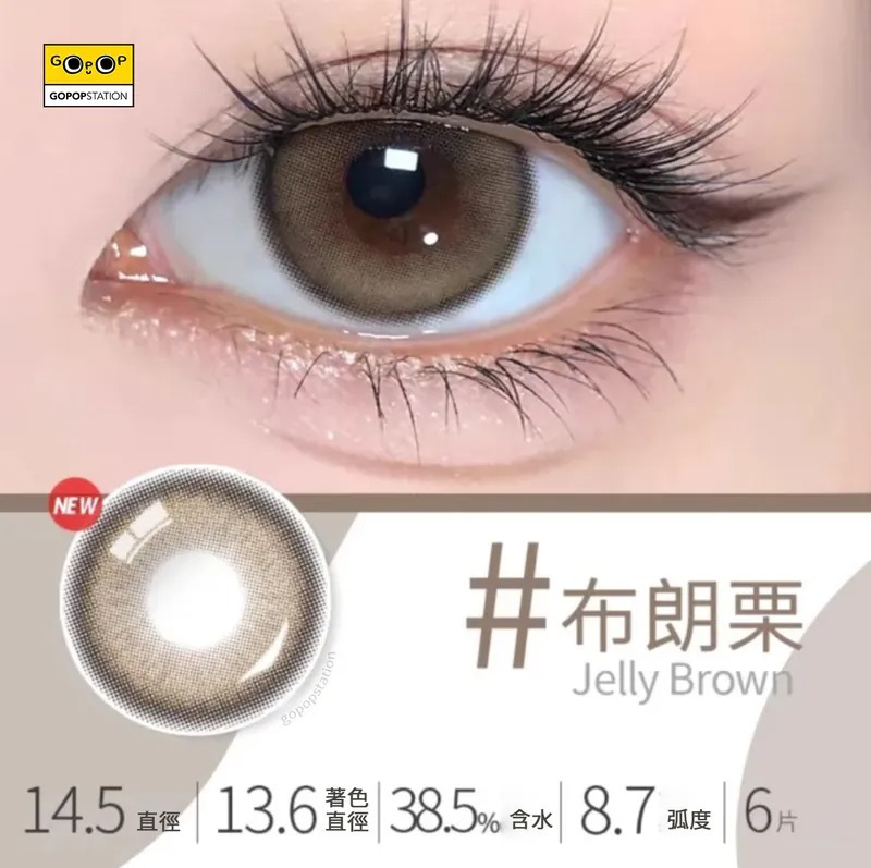 Barrieyes 1 Day Jelly Brown 布朗栗｜日拋彩妝隱形眼鏡｜每盒6片