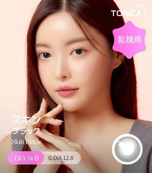[日版限定][散光] Lensme Torica Skin Black｜散光彩妝隱形眼鏡