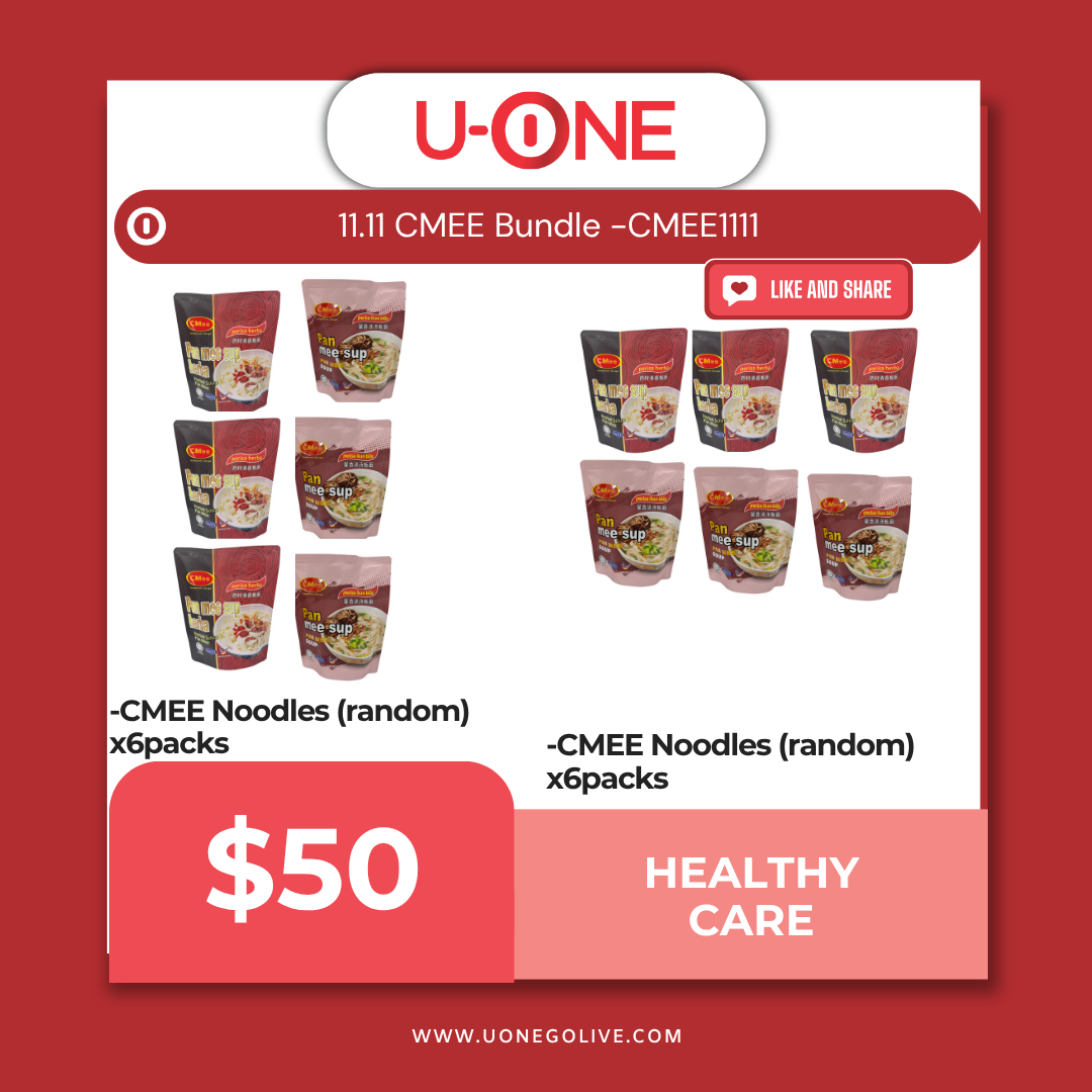 11.11 CMEE Bundle -CMEE1111