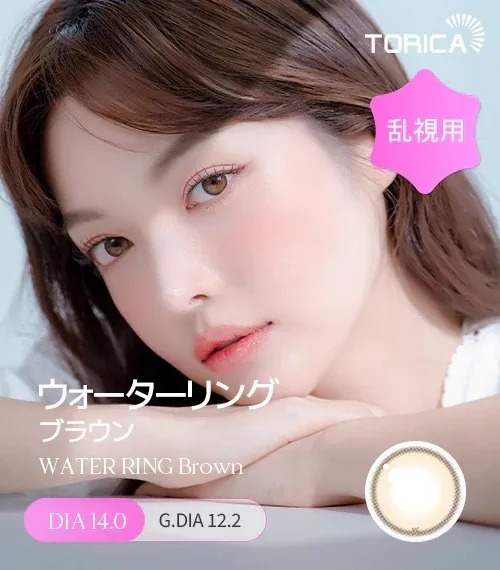[日版限定][散光] Lensme Torica Waterring Brown｜散光彩妝隱形眼鏡