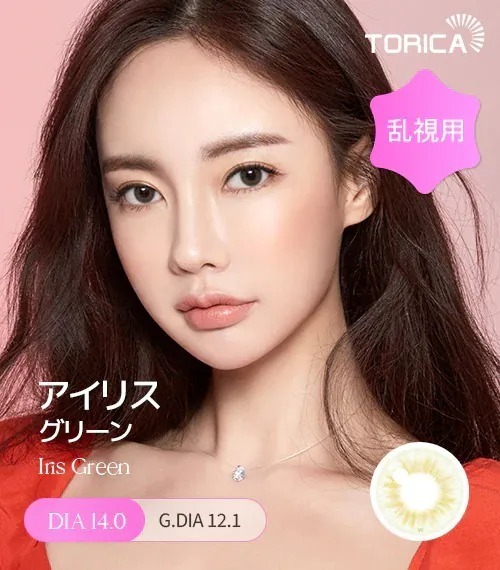 [日版限定][散光] Lensme Torica Iris Green｜散光彩妝隱形眼鏡
