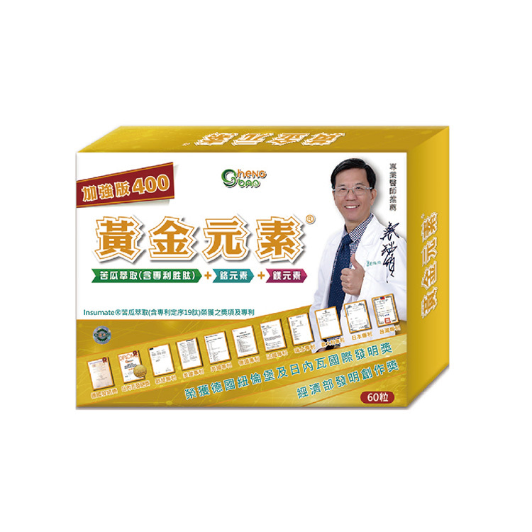 黃金元素 苦瓜胜肽 加強版400  (60粒/盒)