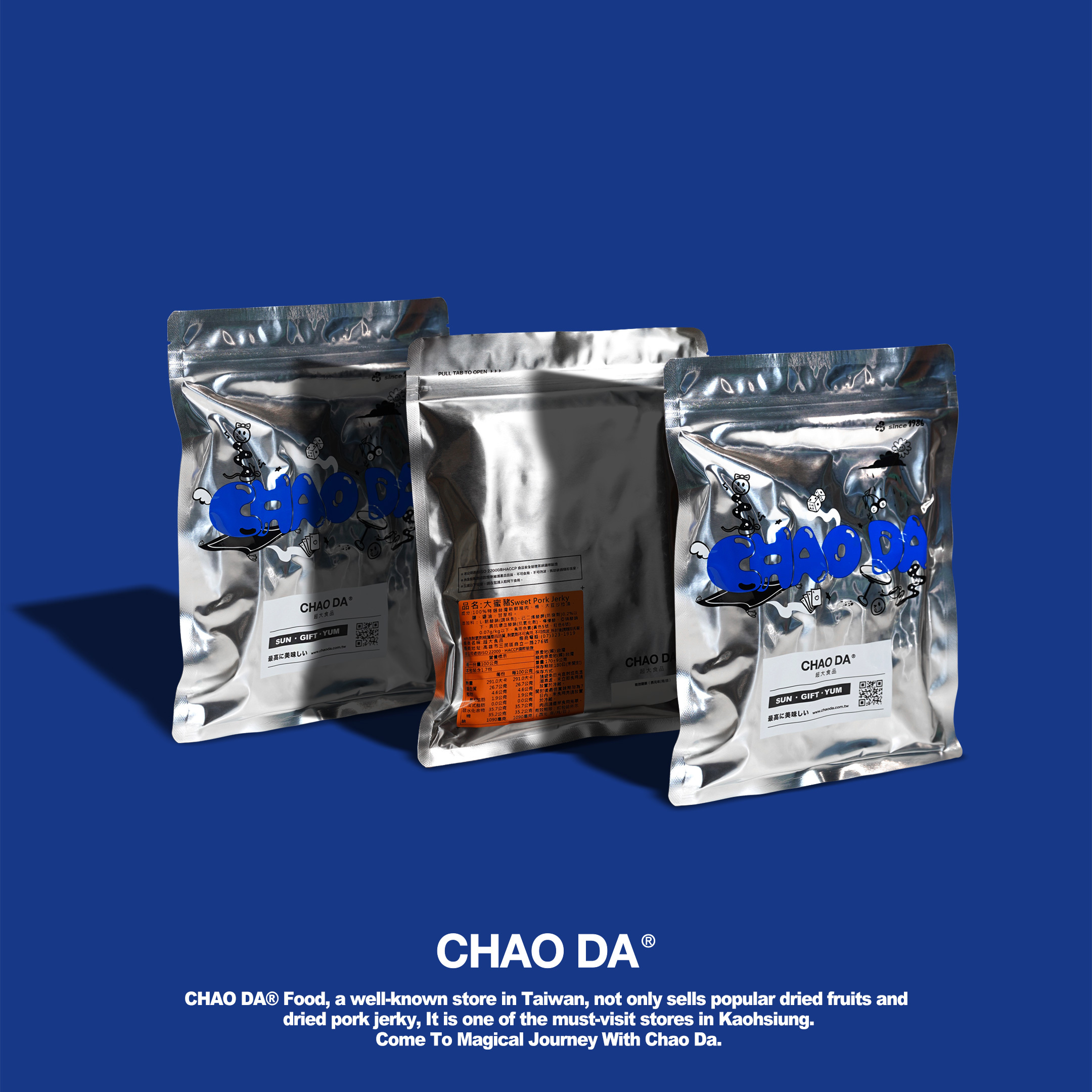 胡椒厚片超好豬