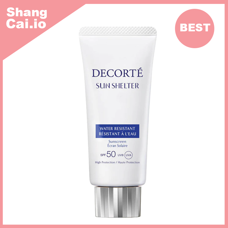 黛珂 高效防水防曬乳液 SPF50(防水型) 58ML [平行進口]