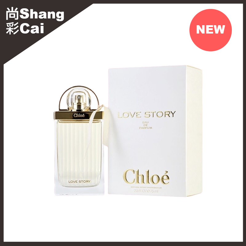 Chloé Love Story/ 愛語香水 75ml (平行進口)