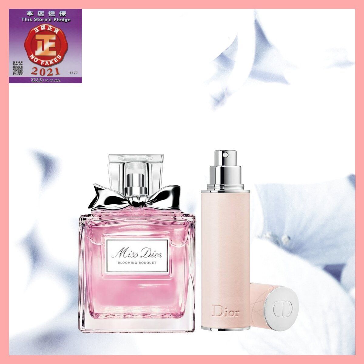 DIOR 迪奧Miss Dior Blooming Bouquet EDT 套裝100ML+10ml[平行進口 3348901449366]
