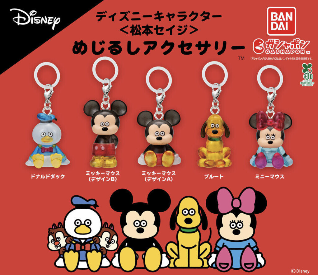 【現貨】迪士尼角色<松本誠二>掛件扭蛋(全5種)