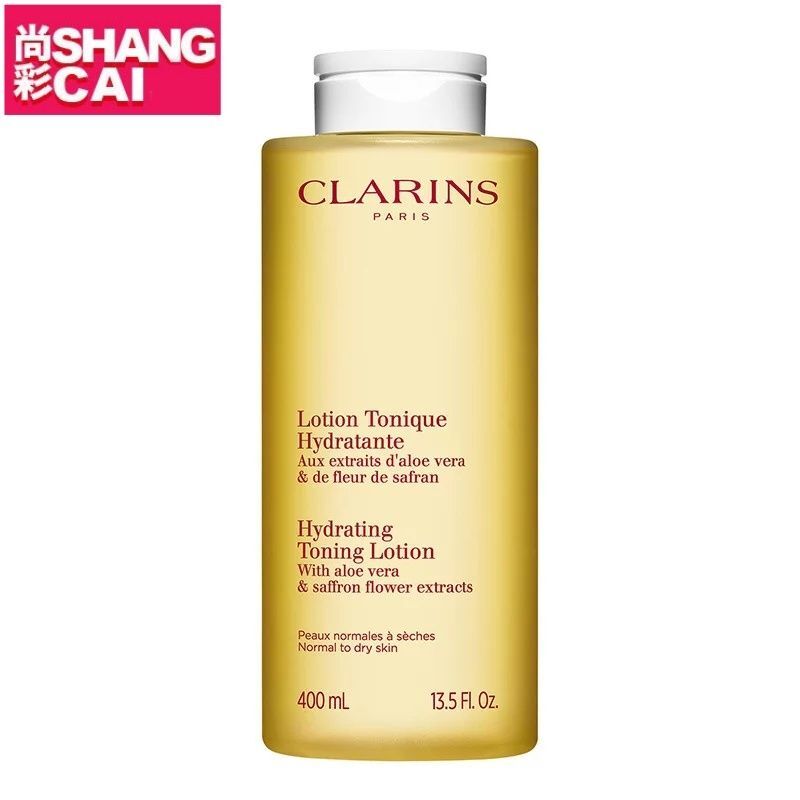 嬌韻詩 新版 黃水/保濕化妝水爽膚露400ml （中性/乾性肌）[平行進口]