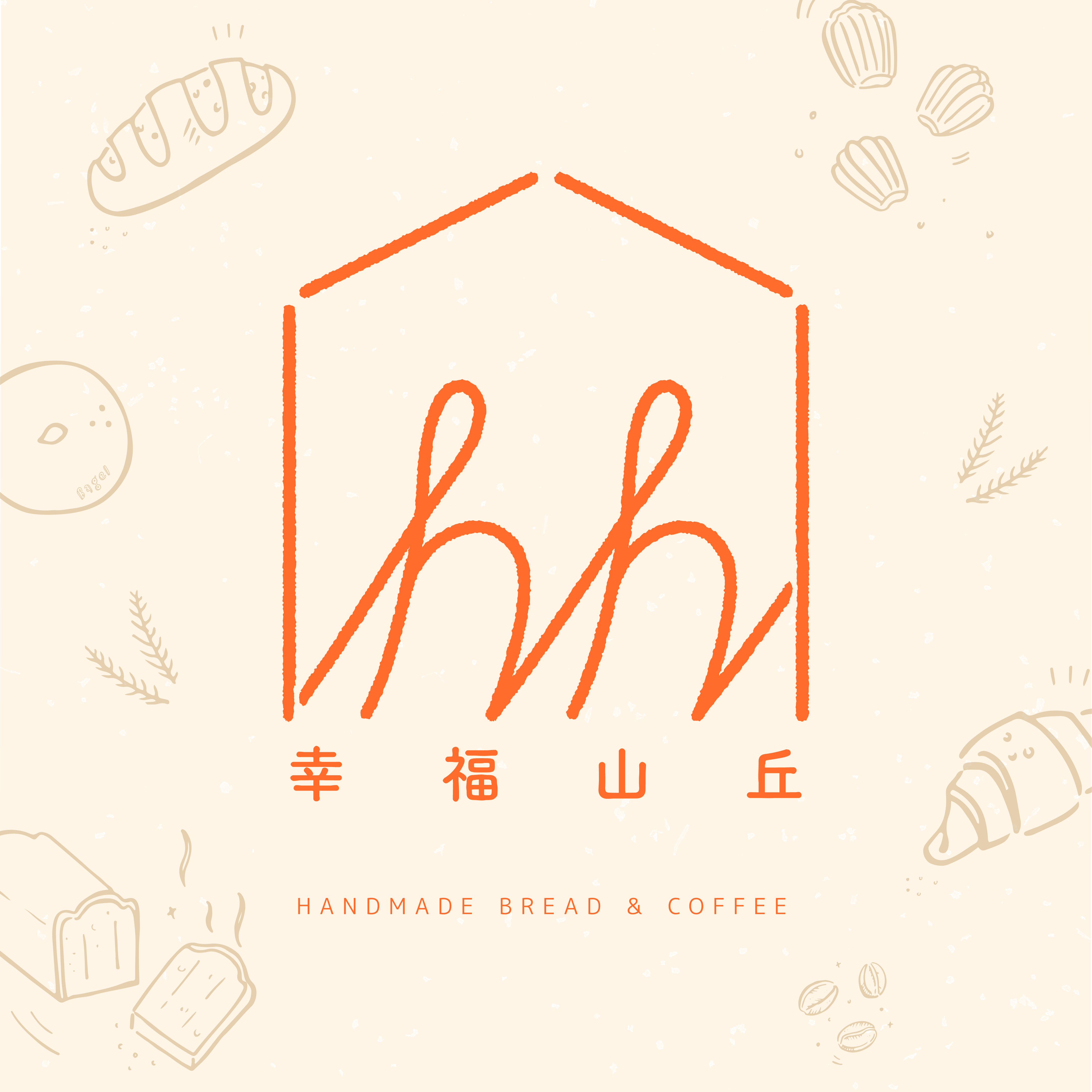 湯種黑糖乳酪核桃吐司【4/19週日出爐】