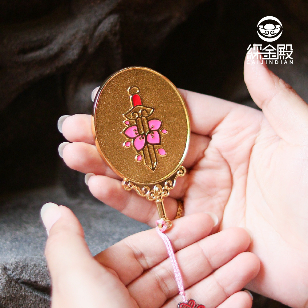 斬桃花寶鏡｜斬爛桃花｜化解小人｜人際關係｜姻緣｜感情｜擺件｜過爐【綵金殿】