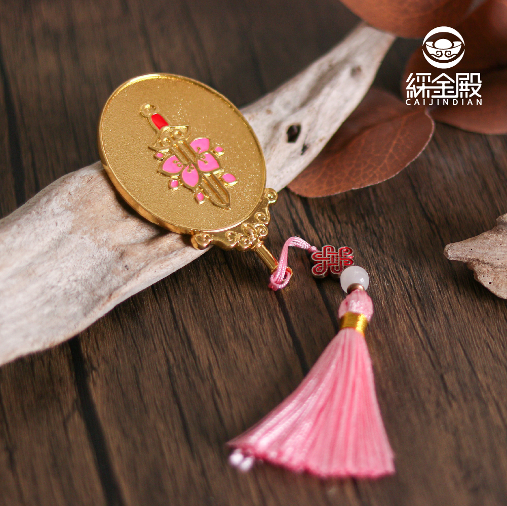 斬桃花寶鏡｜斬爛桃花｜化解小人｜人際關係｜姻緣｜感情｜擺件｜過爐【綵金殿】