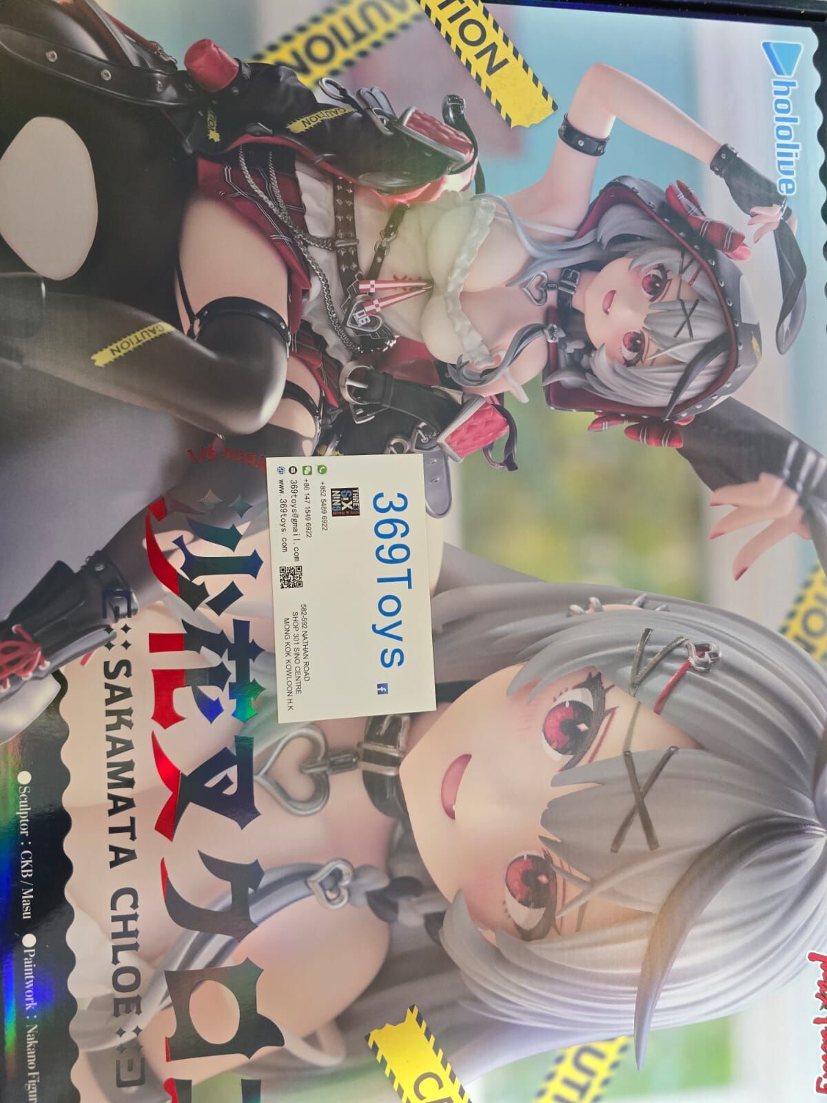 Max Factory 沙花叉克蘿耶 Hololive Production Sakamata Chloe 1/6 Complete Figure