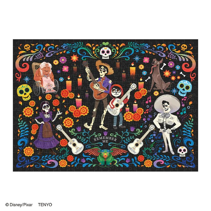 我的夢想，我的音樂（記住我）