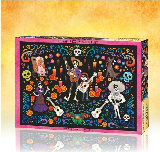 我的夢想，我的音樂（記住我）