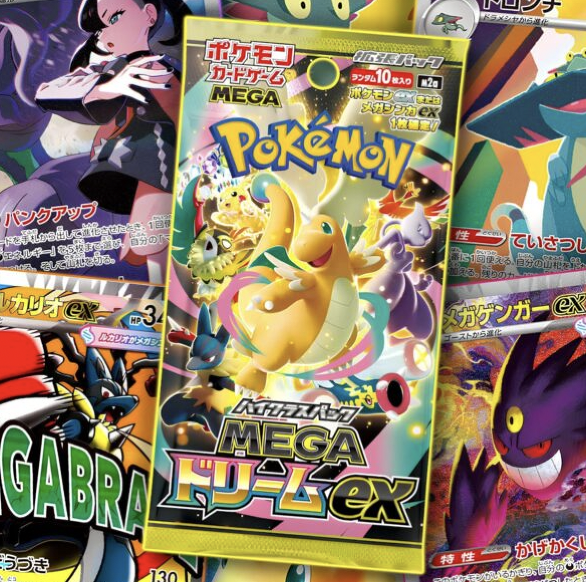 日版M2a年底補充盒