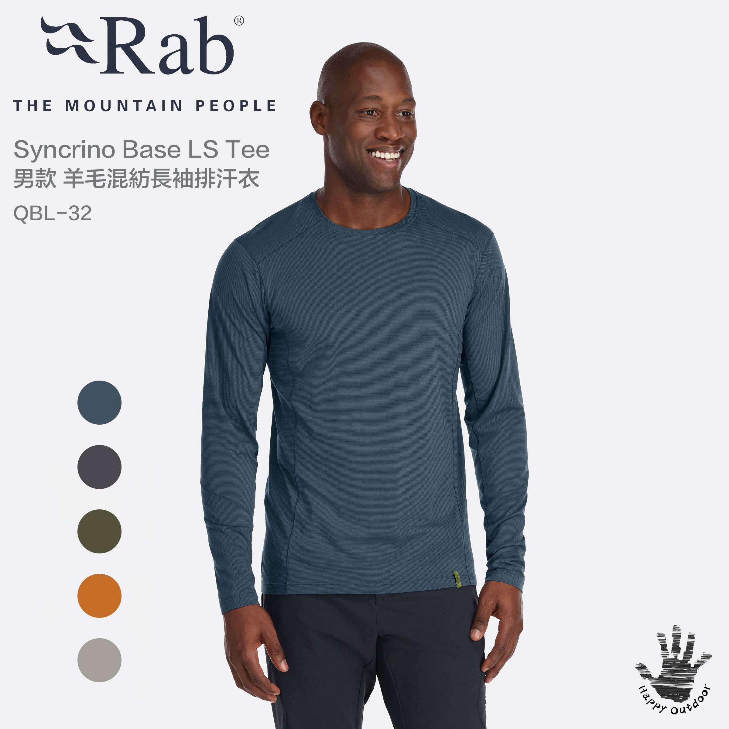 Rab Syncrino Base LS Tee 男款 羊毛混紡長袖排汗衣 QBL-32（5色）[HappyOutdoor]