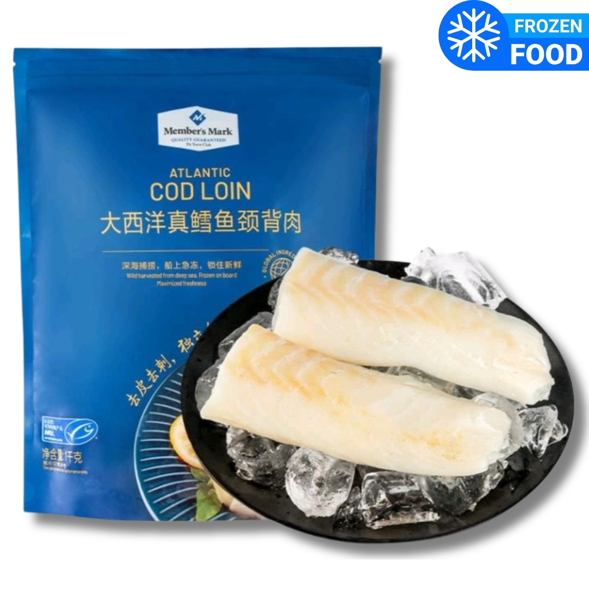 Member's Mark - 大西洋真鱈魚頸背肉, 1kg