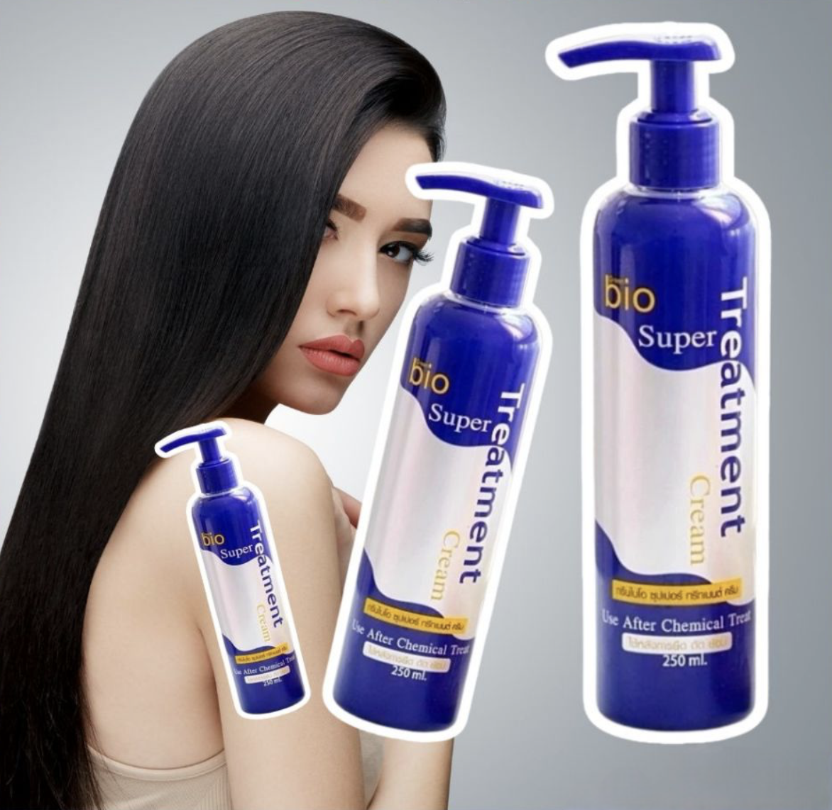 現 貨丨泰國直送 沙龍級專業BIO深層修護護髮乳 250mL