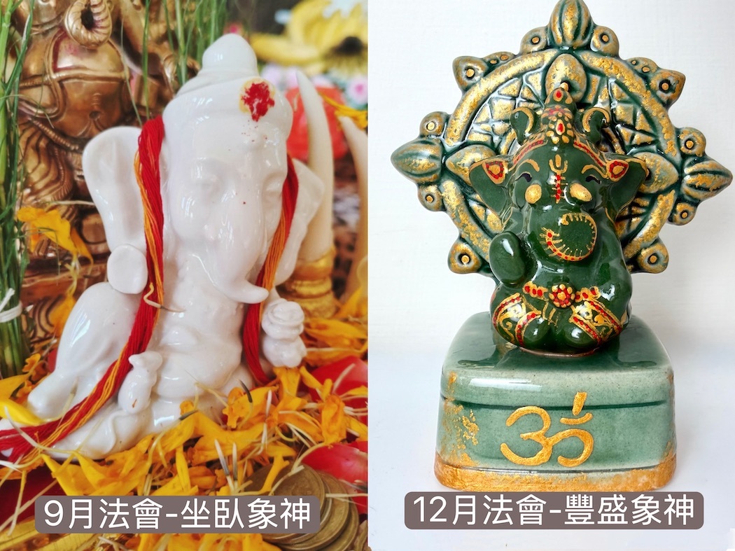 九月法會主神法相