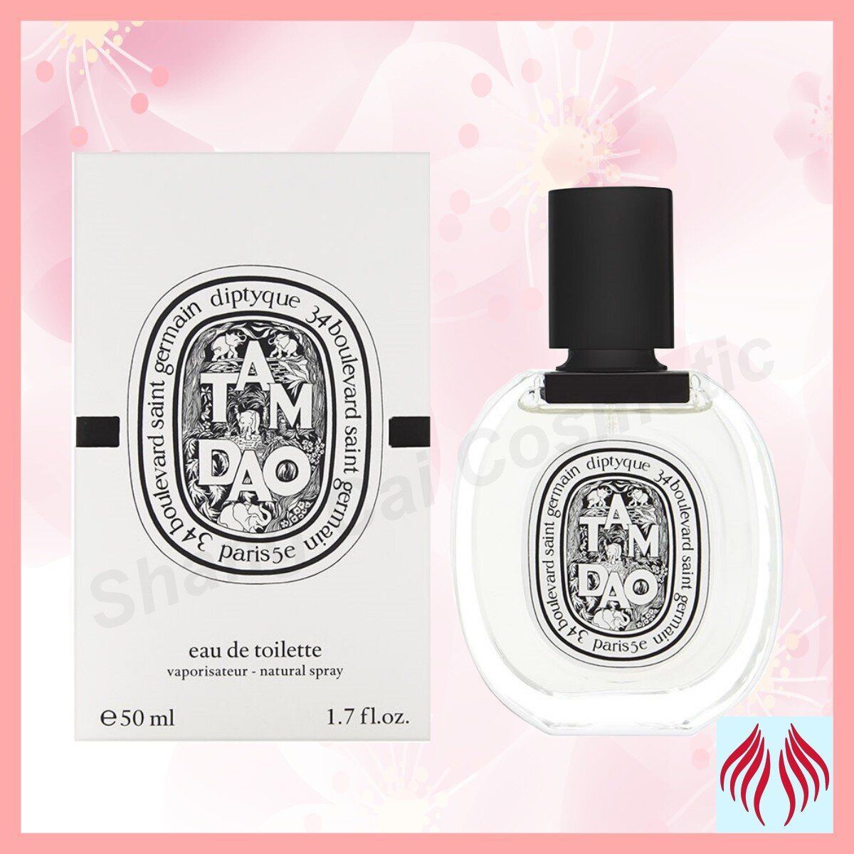 Diptyque - Tam Dao 譚道 淡香水 50ml[平行進口3700431405746]