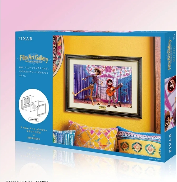 電影藝術畫廊拼圖 200 塊 “記住我 (一套連框)