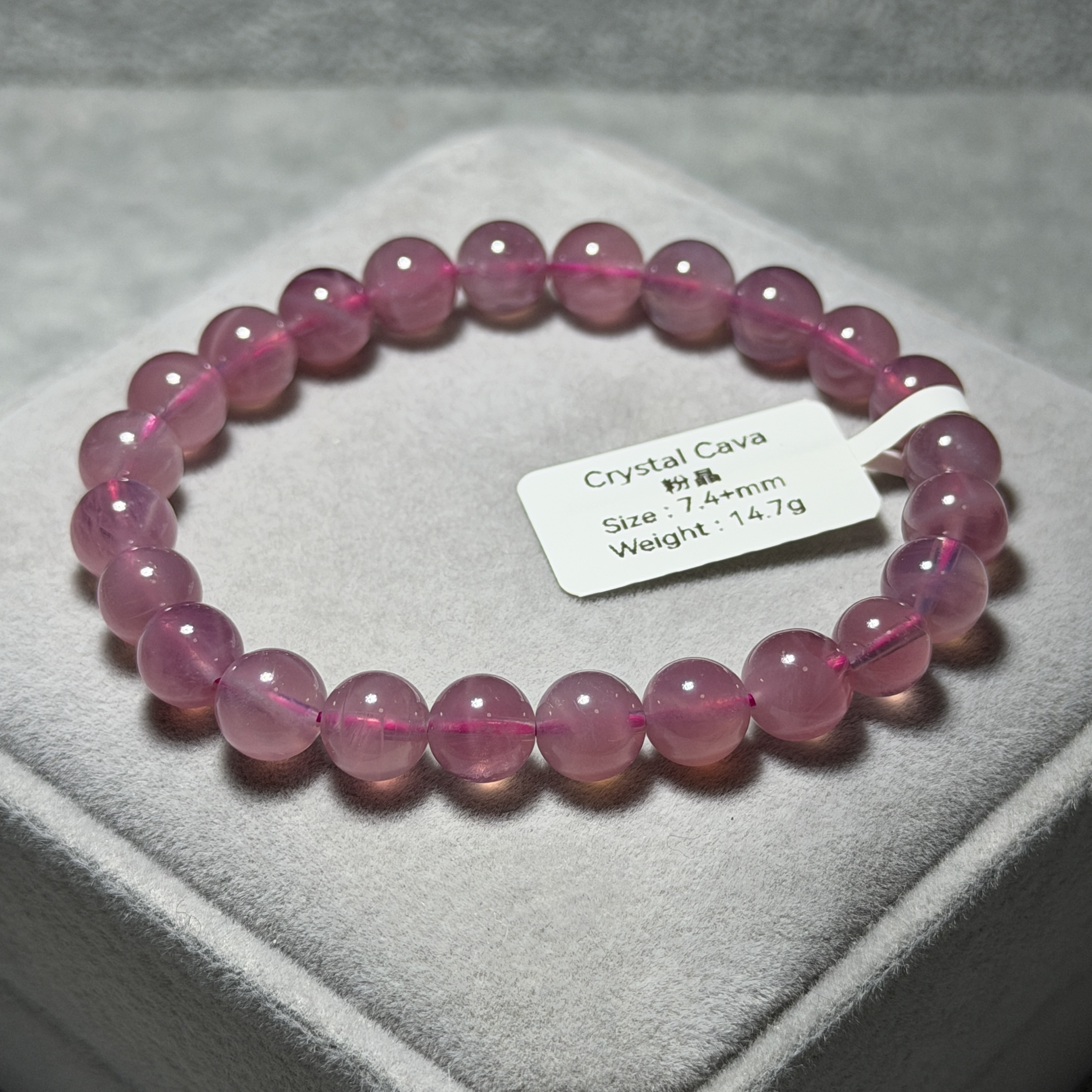 粉晶 7.4+mm MP1704