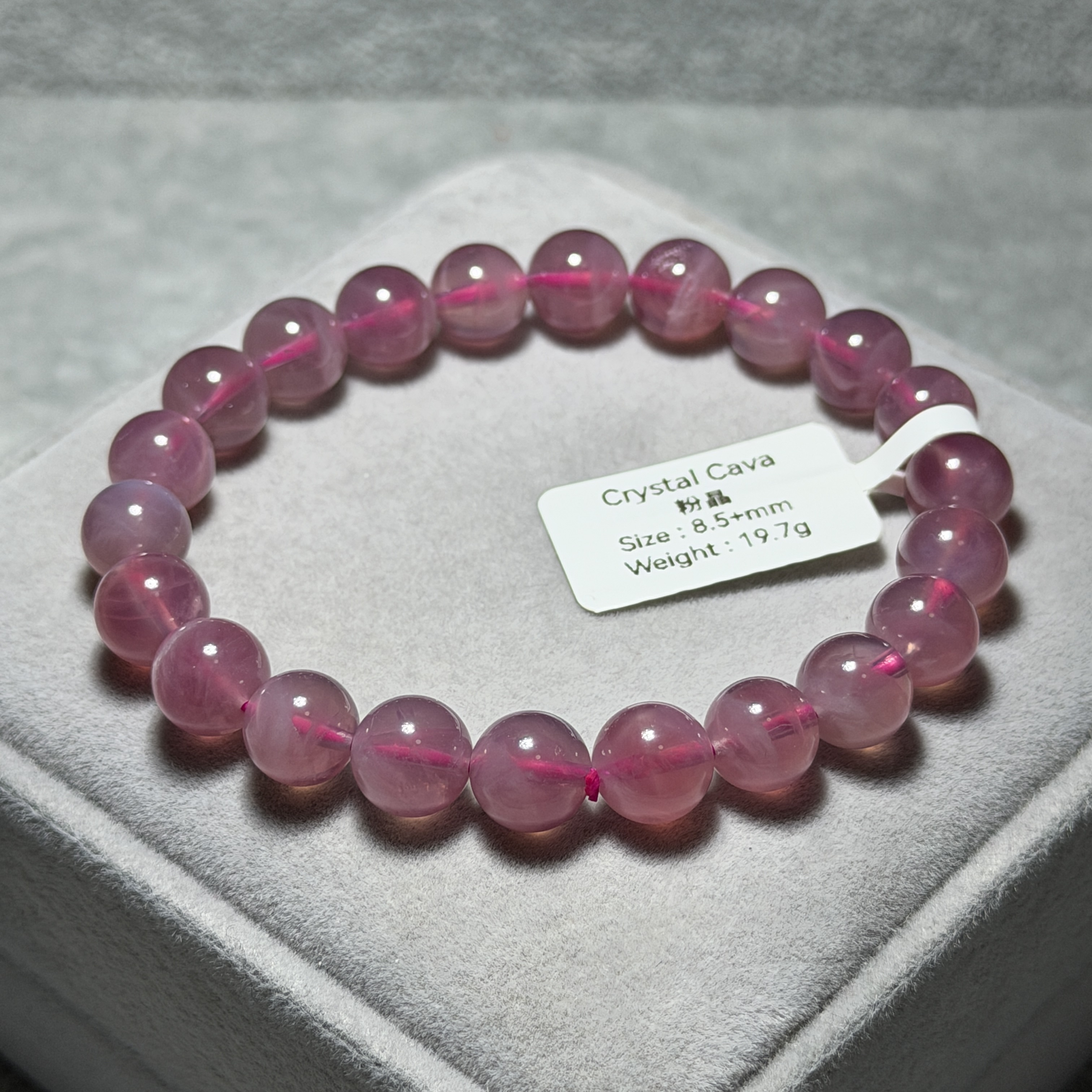 粉晶 8.5+mm MP1705