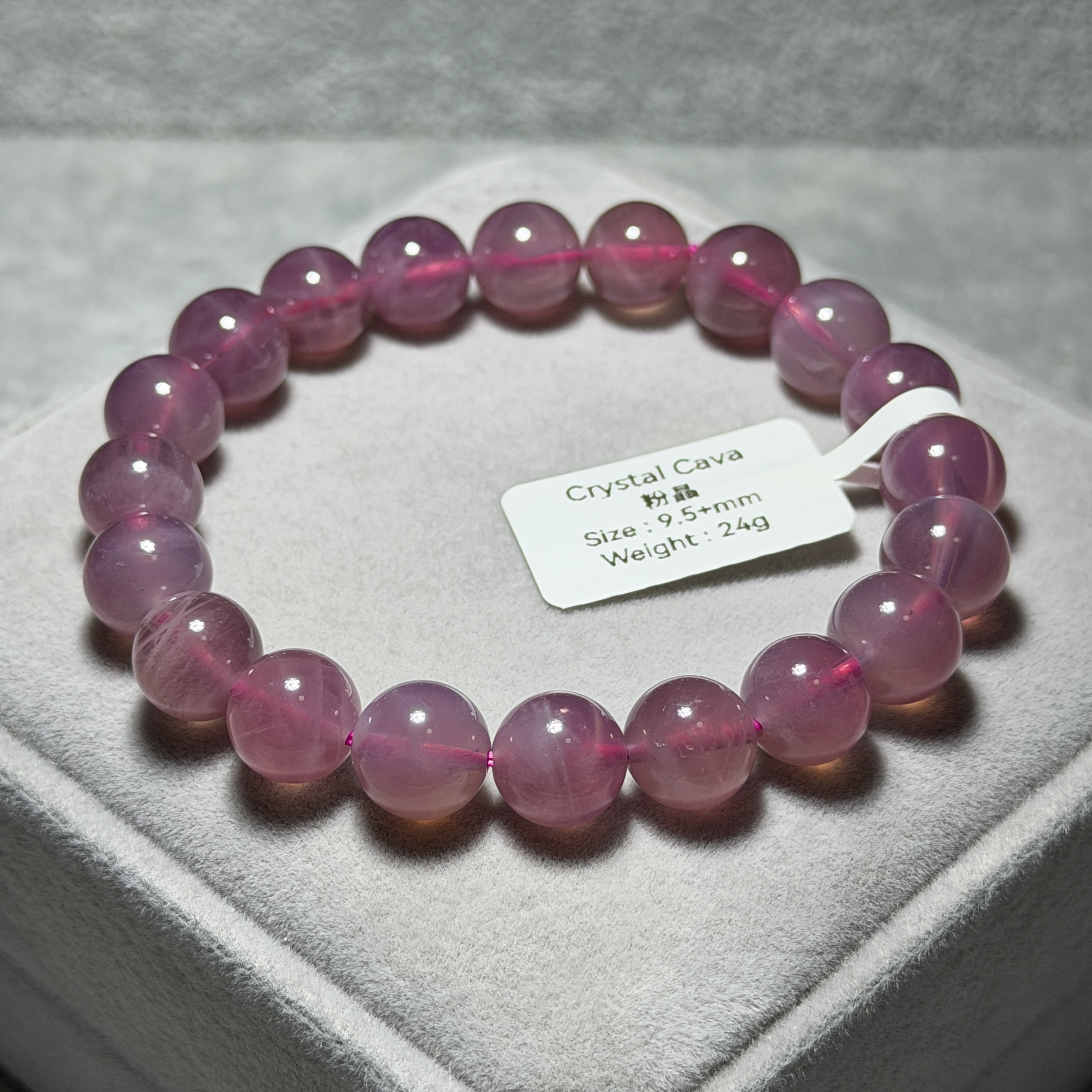 粉晶 9.5+mm MP1707