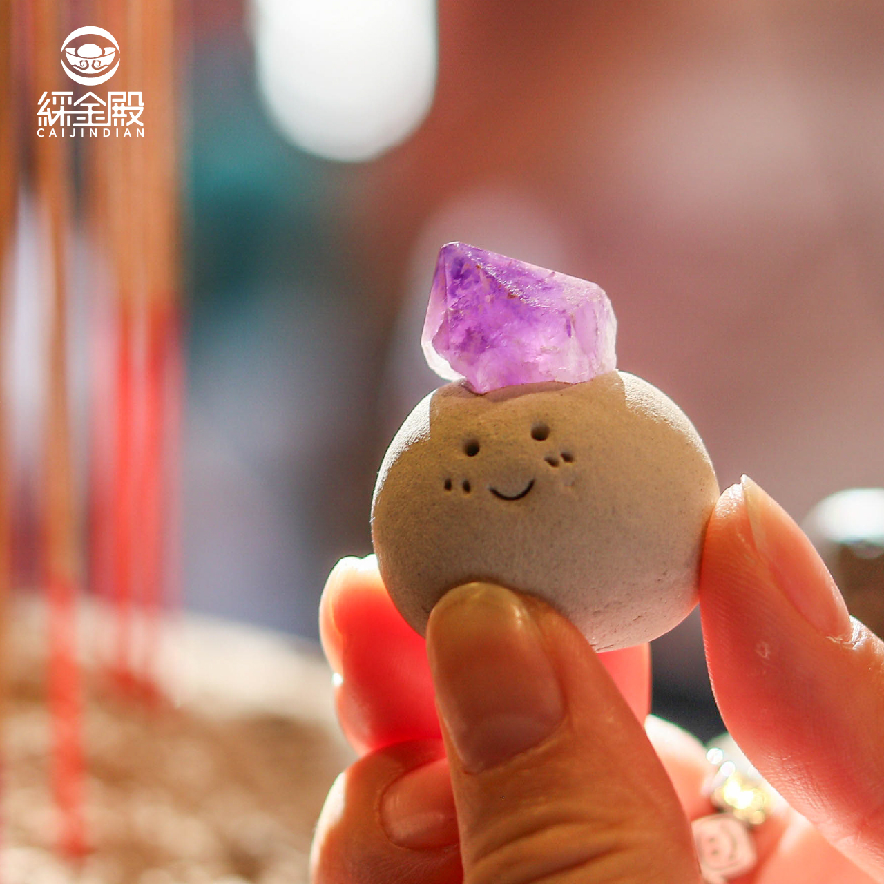 紫水晶礦石招貴人迷你擺件｜舒緩情緒｜靜心安定｜紫水晶｜茶桌擺件｜過爐加持【綵金殿】