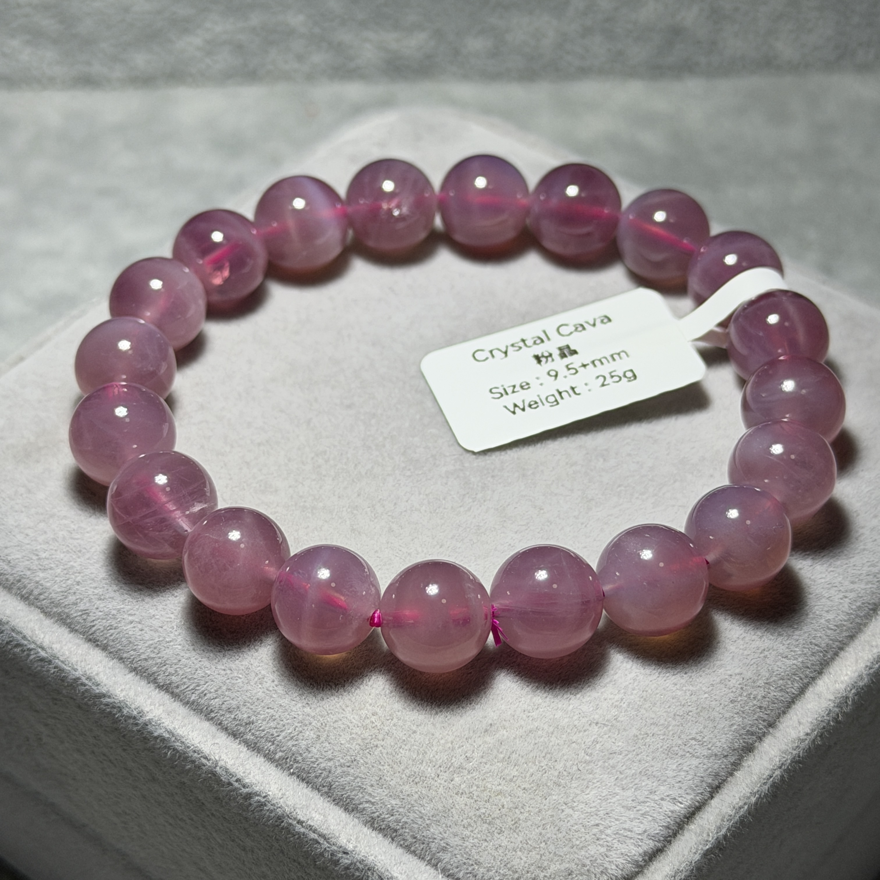 粉晶 9.5+mm MP1708